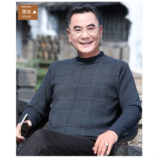 Áo Len Nam Trung Niên Tặng Bố, Hàng Quảng Châu Cao Cấp, Len Mềm Mịn, Dày Dặn Ấm Áp
