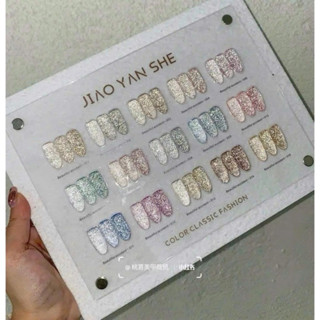 Set sơn gel nhũ flash Jiao Yan She chính hãng 15 màu - Sơn gel nhũ kim tuyến làm nail (tặng kèm bảng màu)