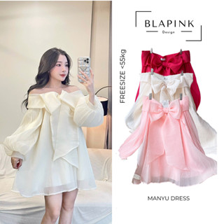 Váy Babydoll Trễ Vai Thắt Nơ To Tay Bồng Xoè - Manyu Dress
