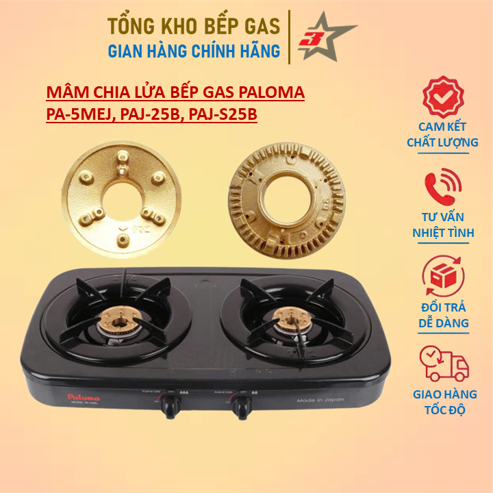 Mâm Chia Lửa Bếp Gas Paloma PA-5MEJ, PA-25RBE, PAJ-25B, PAJ-S25B (Đầu Đốt Bếp Gas Paloma)