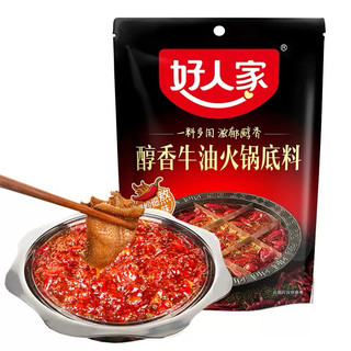 Cốt Lẩu Bò Cay Tê Haorenjia Gia Vị Lẩu Tứ Xuyên Ngon Chuẩn Vị