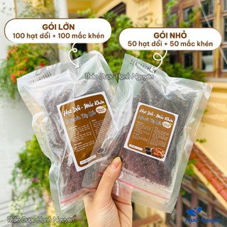 Combo hạt dổi + mắc khén 100g, đặc sản Tây Bắc, ướp thịt, làm muối chẩm chéo, thơm ngon, chuẩn vị