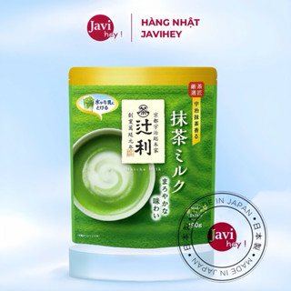 Bột trà xanh trà sữa Matcha Milk Nhật Bản 190g