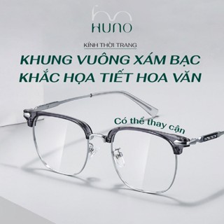 Gọng kính họa tiết hoa văn thời thượng cho nam nữ, khung xám kim loại cao cấp HUNO 2025 - K119