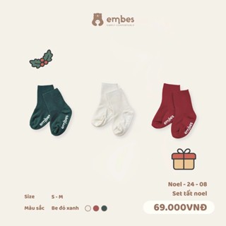 Set Tất NOEL Cho Bé Embes, Set 3 Đôi Vớ Giáng Sinh Chống Trơn Trượt Chất Cotton Mềm Cho Bé 1-4 Tuổi