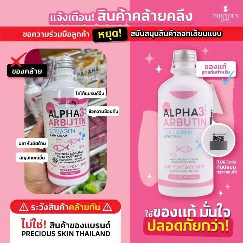 [Chính Hãng] Sữa Tắm Trắng Da Dưỡng Ẩm Alpha Arbutin 350ml - Kem tắm dưỡng trắng da Alpha Arbutin Th