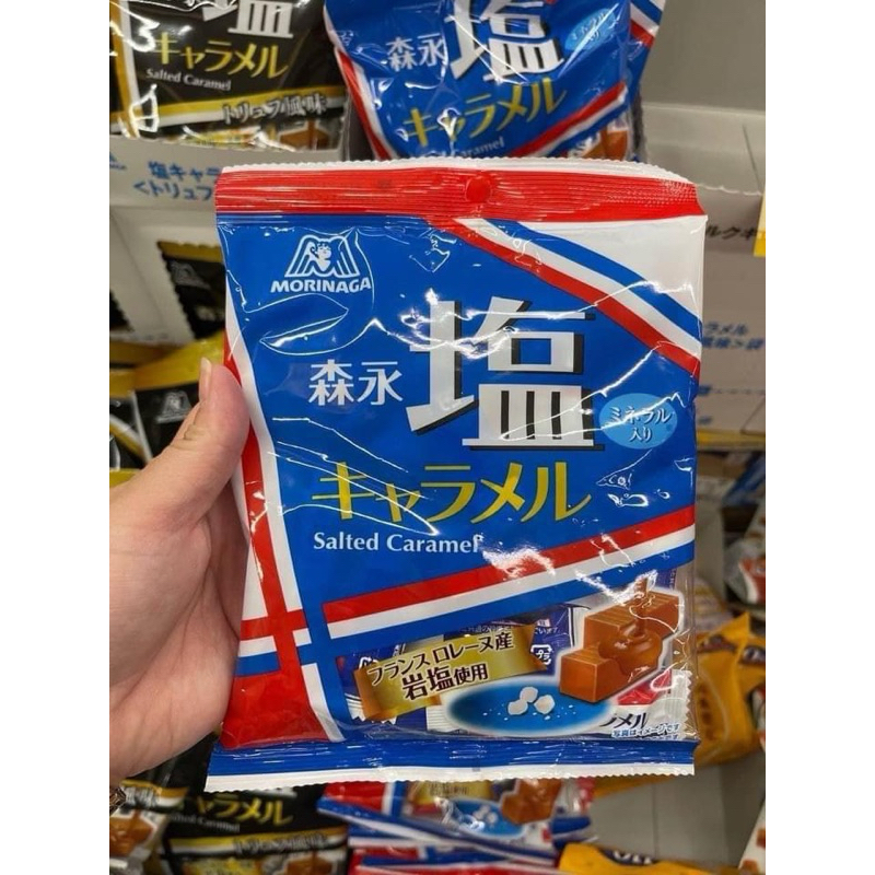 Kẹo Caramel Muối Morinaga Nhật Bản