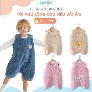 [10-18độ C] Túi Ngủ Cho Bé Lông Cừu Ấm Ấp | Túi Ngủ Mùa Đông Trẻ Em 1,2,3,4,5,6,7,8 Tuổi