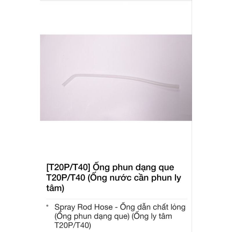 [T20P/T40] Ông phun dạng que T20P/T40 (Ống nước cần phun ly tâm)