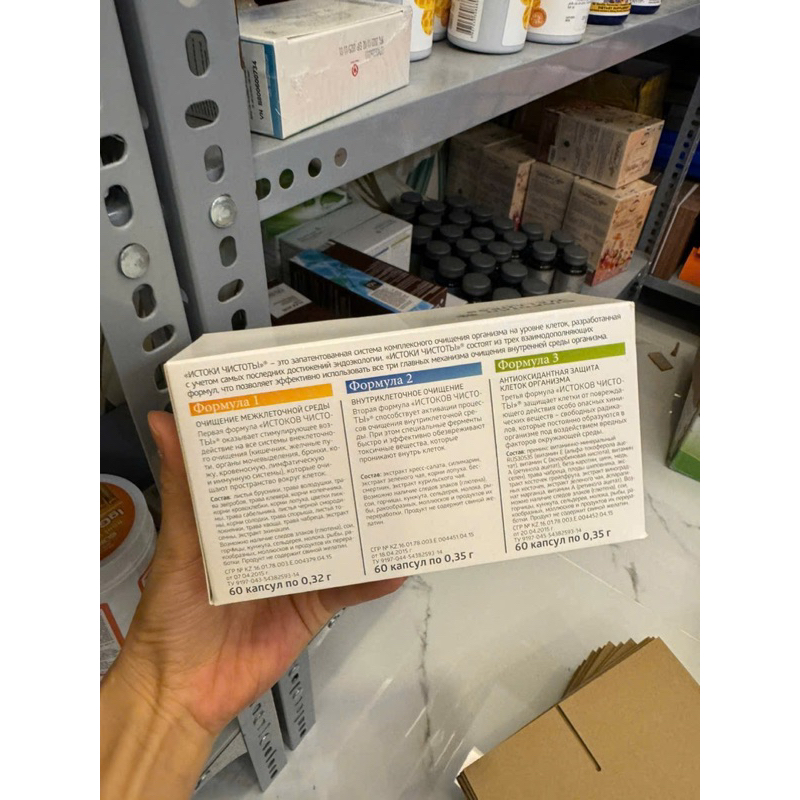 Bộ 3 Thải Độc Siberian Health Renaissance Triple Set Thanh Lọc Cơ Thể