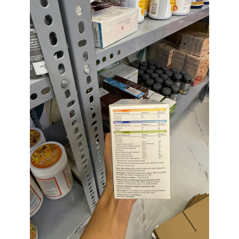 Bộ 3 Thải Độc Siberian Health Renaissance Triple Set Thanh Lọc Cơ Thể