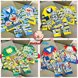 Đồ ngủ pijama bé trai, tay dài quần dài bé trai thun lạnh in 3D không xù lông (672, 591) 10-45kg