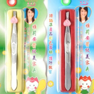  Nhíp Inox Tỉa lông mày lông nách Hàng Chuẩn Đẹp 