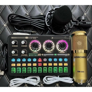 Mic thu âm BM900 và sound card K900 có auto-tune, tích hợp pin, có bluetooth đầy đủ các dây để livestream