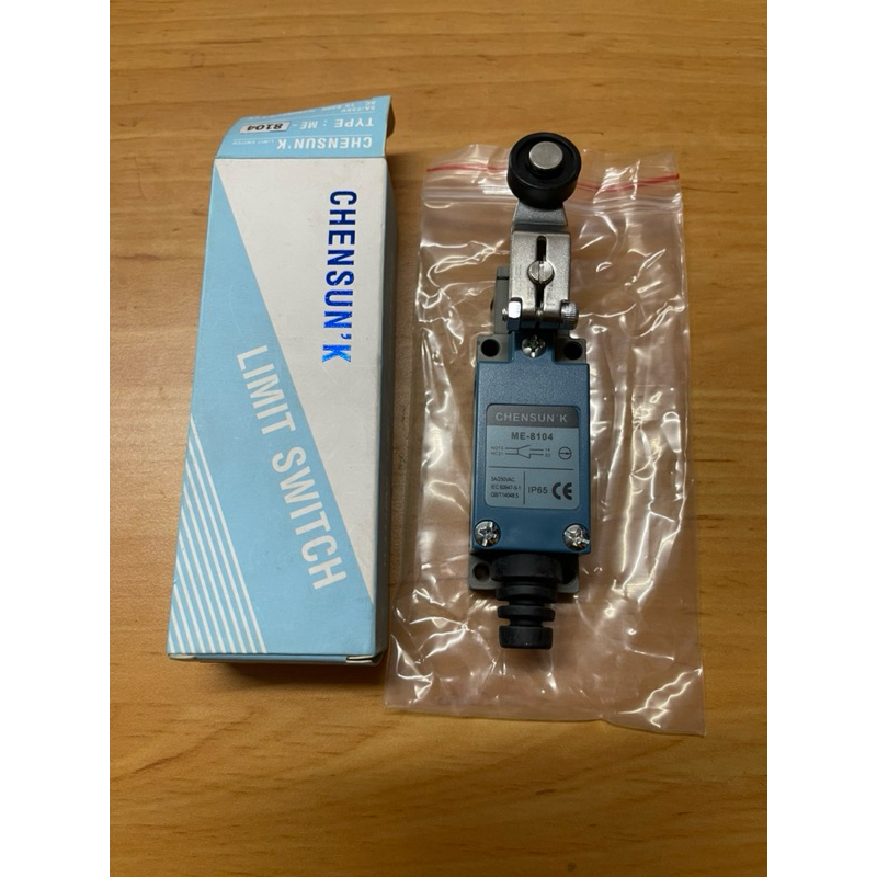 Công Tắc Hành Trình ME 8104 (loại tốt)