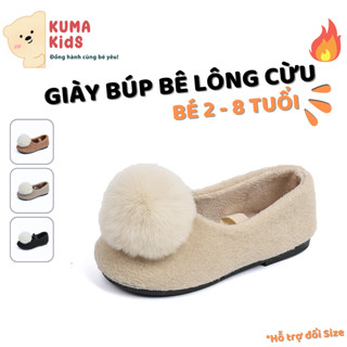 [SALE] Giày Búp Bê Lông Cừu Bé Gái Kuma Kids, Giày Búp Bê Lót Lông Giữ Ấm Cho Bé Quai Chun Ngang KBB07