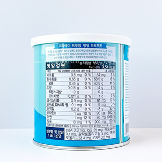 [1 gói lẻ] Sữa non ILDONG Hàn Quốc
