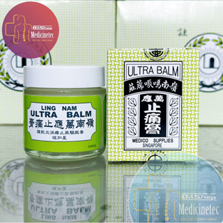 [chính hãng] DẦU NÓNG XOA BÓP LING NAM ULTRA BALM 70G