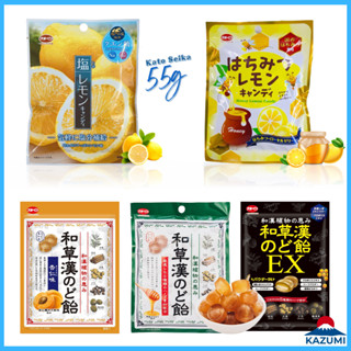 Kẹo Chanh Muối Kato Seika Nhật Bản Bổ Sung Vitamin C - Kẹo Ngâm Thông Cổ Thảo Dược Vị Mơ, Mật Ong