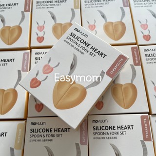 Bộ thìa dĩa ăn dặm Moyuum cho bé - hình trái tim dễ thương, tiện lợi