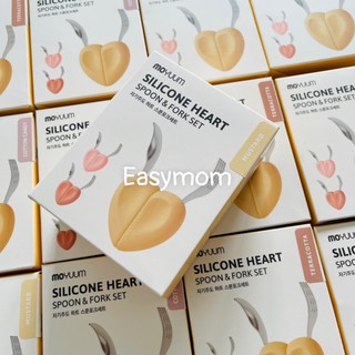 Bộ thìa dĩa ăn dặm Moyuum cho bé - hình trái tim dễ thương, tiện lợi
