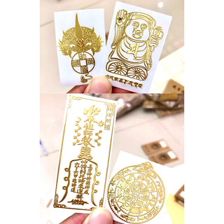 COMBO 5 Miếng dán điện thoại tài lộc lung linh phù hợp mang tới May Mắn - Sức Khỏe - Phong Thủy