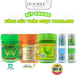 [ JUNHEE AUTH ]Hũ hít Ống hít Lọ Hít Thông Mũi Hongthai Hong Thai / Novolife / Wangwan hít xoang Thái Lan