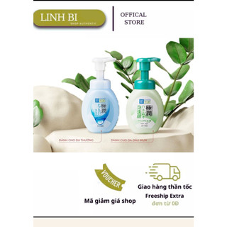 Sữa rửa mặt tạo bọt Hada Labo Gokujyun
