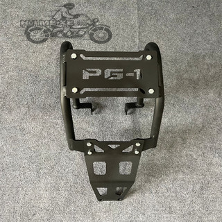 Bảo Vệ Gầm Yamaha Pg1 Đen Nhám
