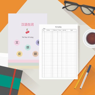   3003  Sổ Tay Sổ Ghi Chép Từ Mới Học Từ Vựng Tiếng Trung Layout Khoa Học Viết được Khoảng 3000 Từ -150 trang 