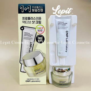 Kem dưỡng keo ong CNP Laboratory Propolis Ampule Active Shot Cream