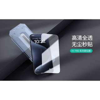 Kính cường lực NILLKIN H+ trong suốt tự dán ip16/ ip16 pro/ ip 16 plus/ ip 16 pro max