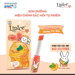 Son sheer Fruit Juice