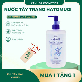 Nước Tẩy Trang Hatomugi Chiết Xuất Hạt Ý Dĩ 500ml Reihaku Hatomugi Cleansing Lotion tặng mặt nạ b5