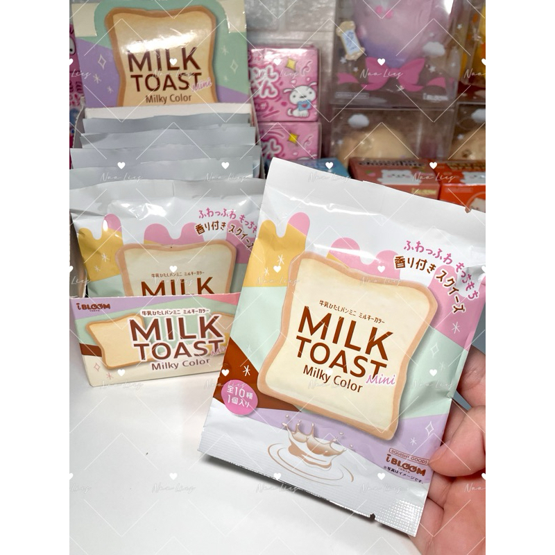 squishy Box Milk Toast Bloom [ đọc kĩ mô tả ]