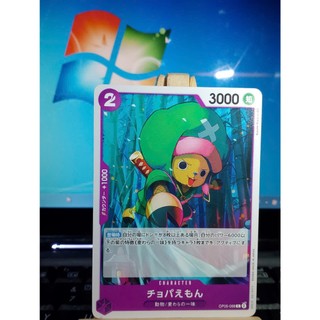 Thẻ TCG Chính Hãng Bandai OP05