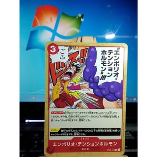 Thẻ TCG Chính Hãng Bandai OP05