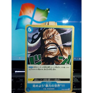 Thẻ TCG Chính Hãng Bandai OP05