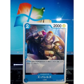 Thẻ TCG Chính Hãng Bandai OP05