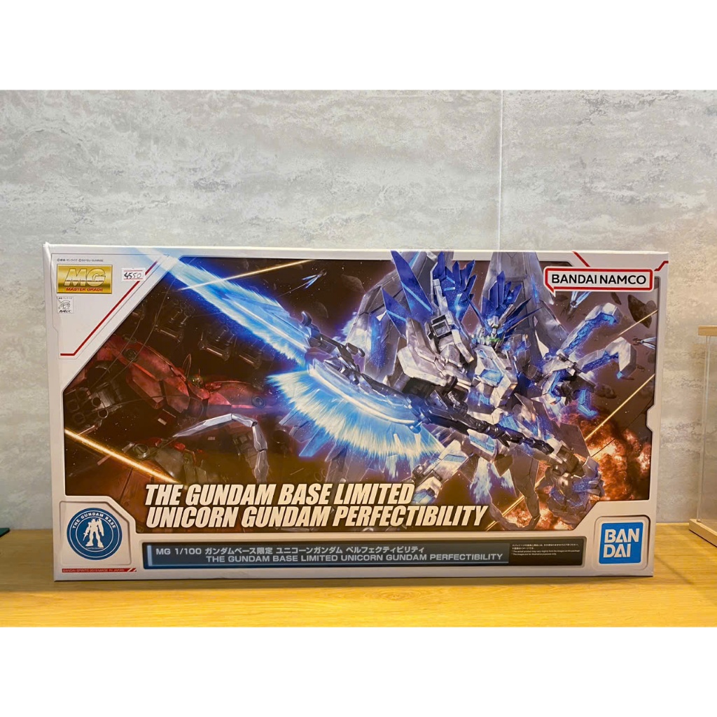 MG 1/100 UNICORN PERFECTIBILITY THE GUNDAM BASE LIMITED