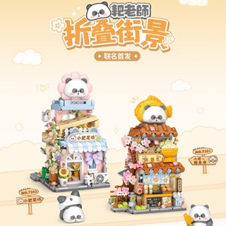 Mô Hình Lắp Ráp Tiệm Bánh Cá 7201 7202, Mô Hình Loz Tiệm Trà Gấu Trúc 1383