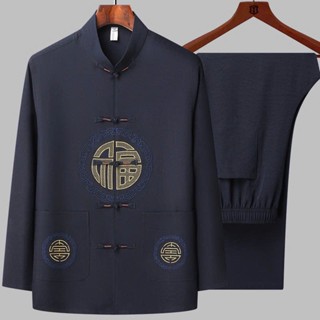 Bộ Đồ Dài Tay Trung Niên, Quần Áo Nam Cổ Tàu Tay Dài, Chất Liệu Đũi Thái Cao Cấp Mềm Mại Thoáng Mát, Hoạ Tiết Thêu