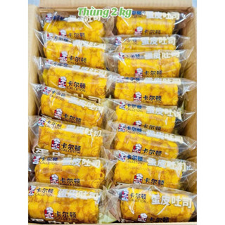 Bánh Mì Da Trứng Cuộn Ruốc Sốt Kem Tươi Chà Bông 500G/1KG Siêu Ngon ( Siêu Ngon Ạ )