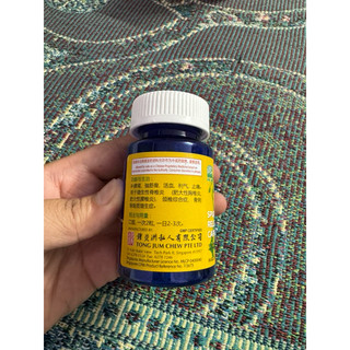 Gai Cốt Tiêu Thống Singapore Hộp 30 viên [Chính hãng]