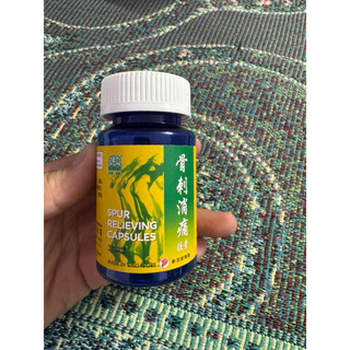 Gai Cốt Tiêu Thống Singapore Hộp 30 viên [Chính hãng]
