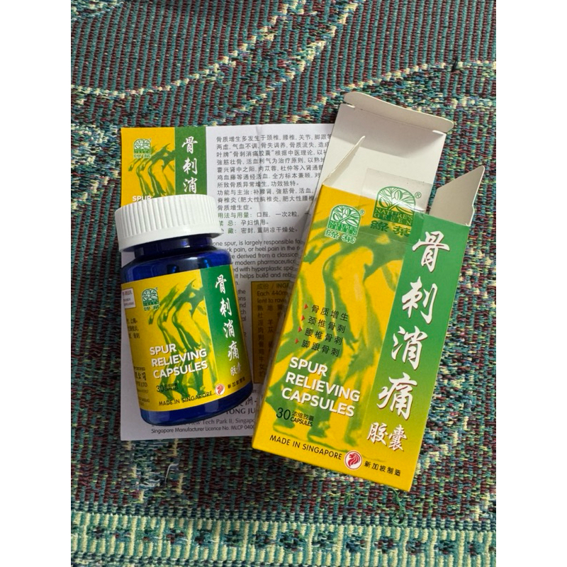 Gai Cốt Tiêu Thống Singapore Hộp 30 viên [Chính hãng]