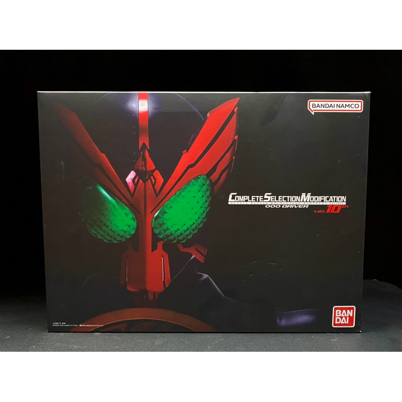 [Sẵn Hàng] CSM OOO Driver ver 10th - Bandai Chính Hãng Nhật Bản