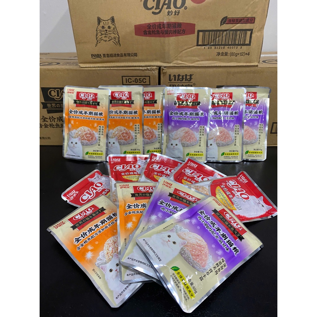 Pate Ciao gói 60g- Pate ăn cực dính - Pate Nội Địa Trung