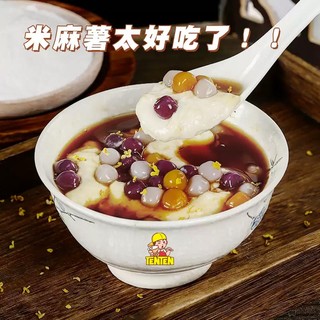 Bột Mochi Sữa Gạo (1kg) - Topping Mochi Mềm Dẻo