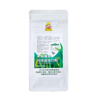 Bột Mochi Sữa Gạo (1kg) - Topping Mochi Mềm Dẻo